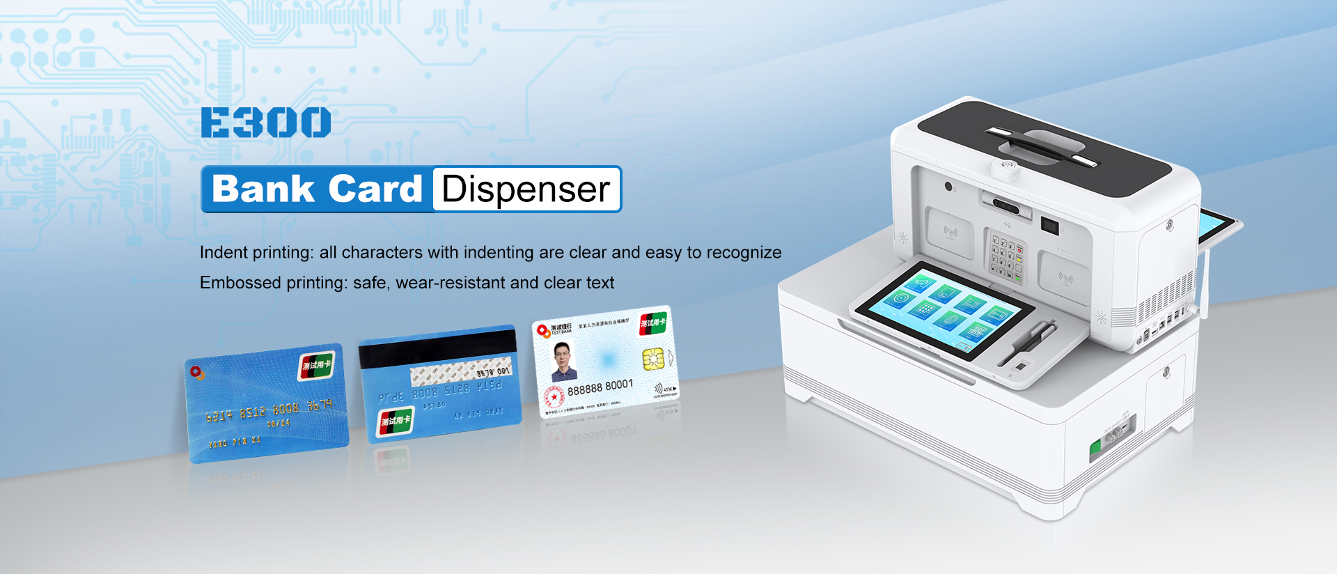موزع البطاقات المحمول E300