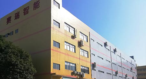 Shenzhen Seaory Technology Co. Ltd.