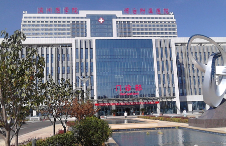 Binzhou Medical College Yantai Hospital