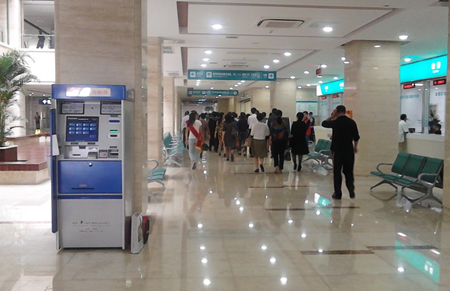 Binzhou Medical College Yantai Hospital