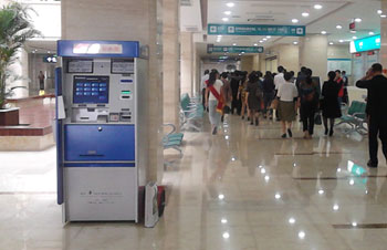 مستشفى كلية ينزهو الطبية في يانتاى