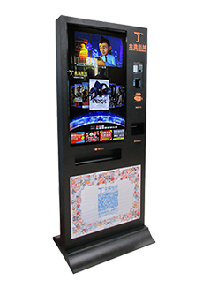 كشك خدمة ذاتية للفنادق - S-ST75